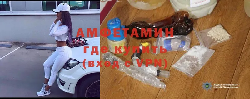 магазин    Абдулино  Amphetamine Розовый 