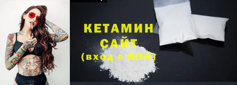 Кетамин ketamine  Абдулино 